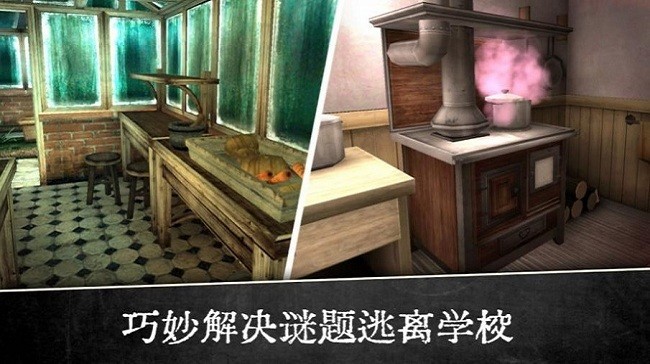 恐怖修女来袭游戏下载