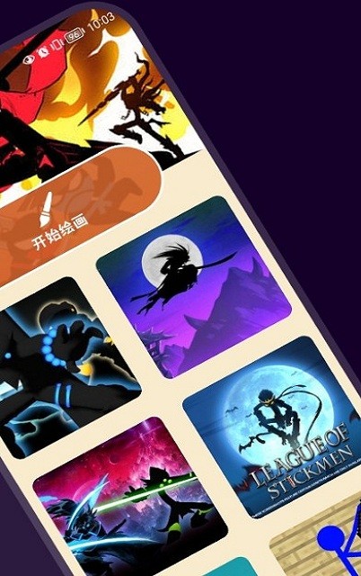 火柴棍壁纸最新版 火柴棍壁纸app