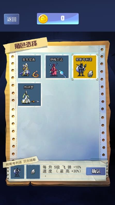 无双地下城下载