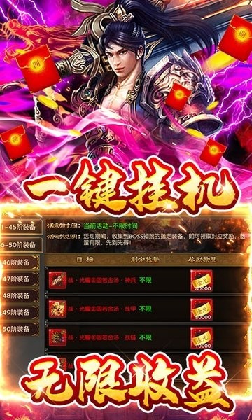 浴血长空打金真传奇 浴血长空打金真传奇手游