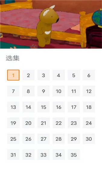 宝宝启蒙英语app