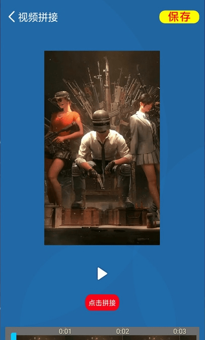 短视频剪辑与制作软件app