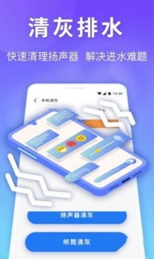 银河内存管家app