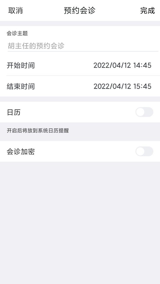 红云医疗医生版app