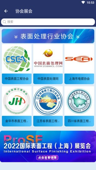 仟佰镀 仟佰镀软件