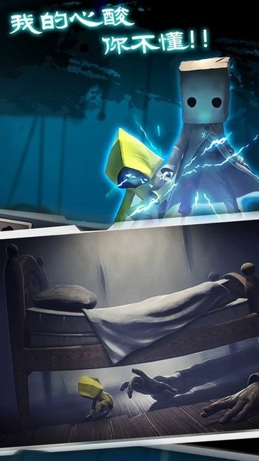 密室古堡惊魂游戏