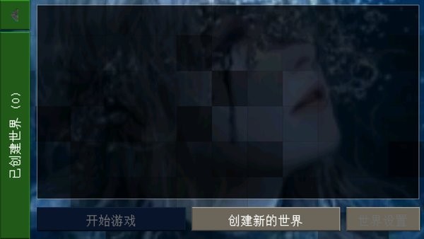 生存战争2黑暗世界mod