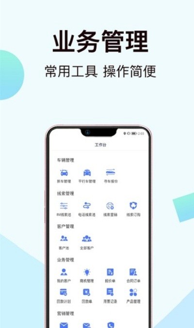 一车新车最新版 一车新车app