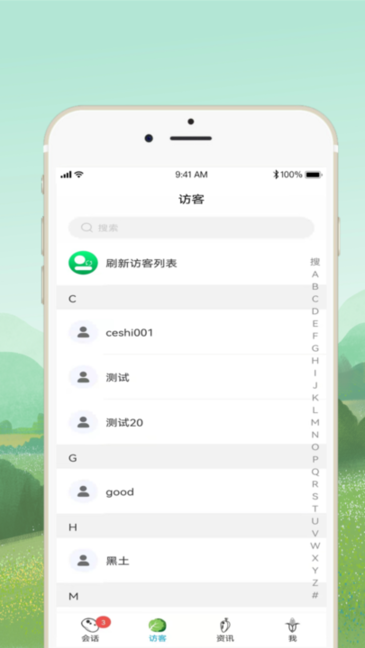 菜博士专家软件