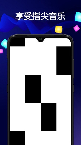 音乐大师app下载