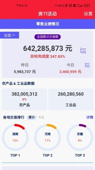 邮乐opc下载 邮乐opc