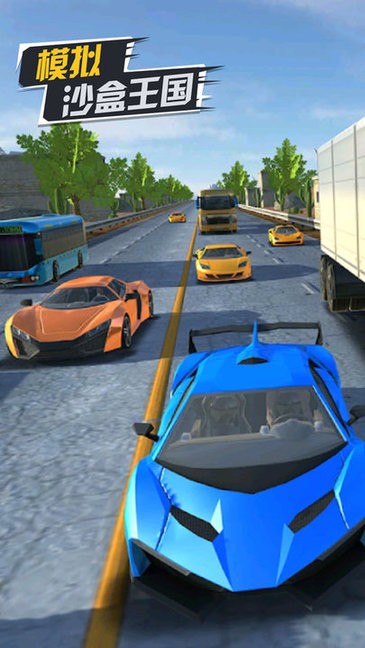 模拟沙盒王国 模拟沙盒王国游戏