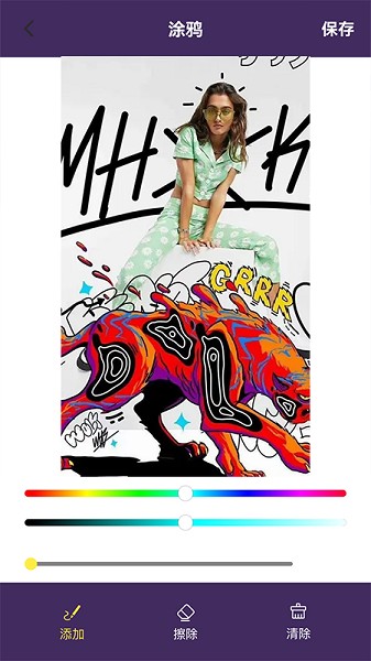 万能图片编辑宝 万能图片编辑宝下载