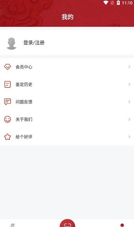 国酒防伪溯源官方版 国酒防伪溯源app