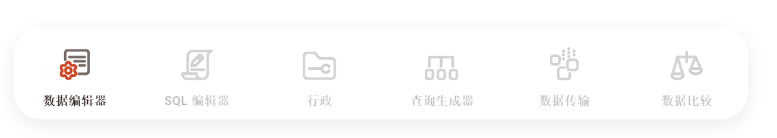 DBeaver lite edition数据库管理 DBeaver lite edition数据库管理