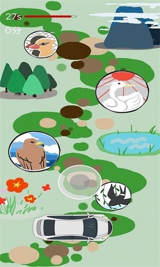 观鸟共栖软件下载