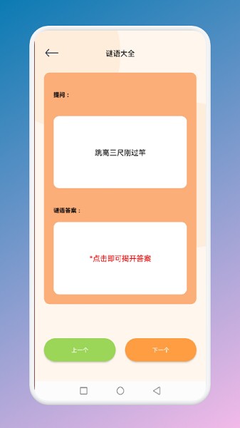 我真的不是迷 我真的不是迷下载