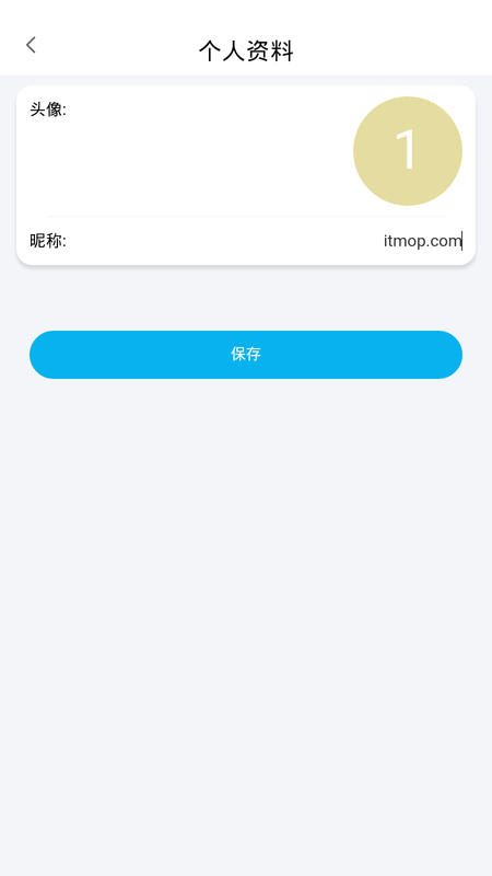 思伦课堂 思伦教育课堂app官方下载
