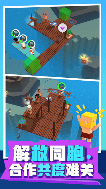 放置木筏求生游戏