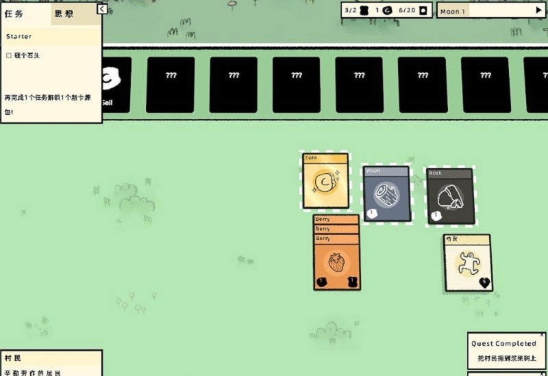 Stacklands汉化补丁下载