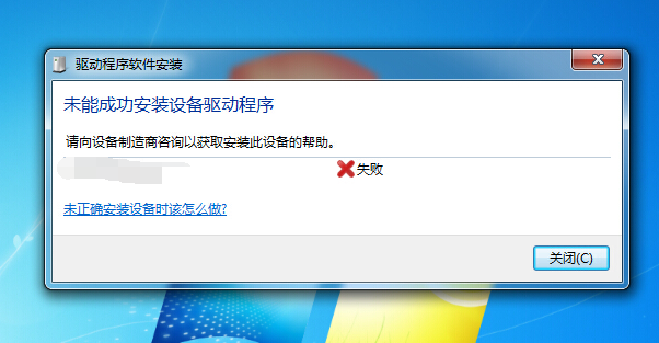 realtek pcie gbe family controlier网卡驱动 for win7