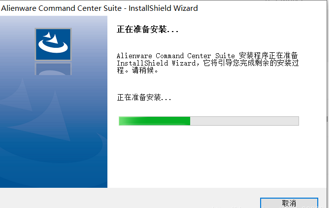 dellG3外星人控制中心