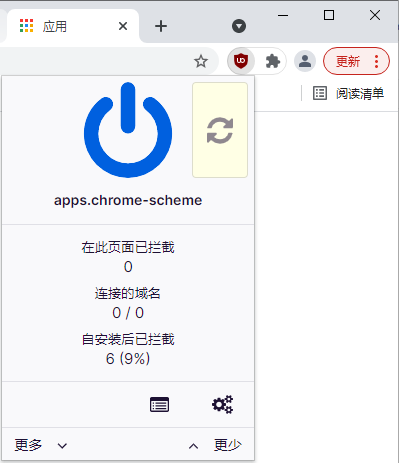 ublock origin插件 ublock origin插件下载