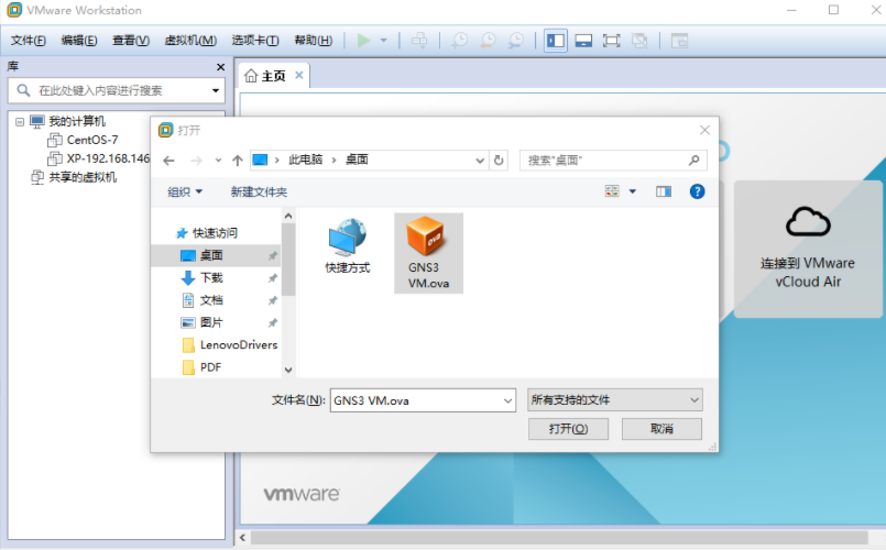 GNS3+GNS3.IOU.VM.ova(Cisco网络模拟器)