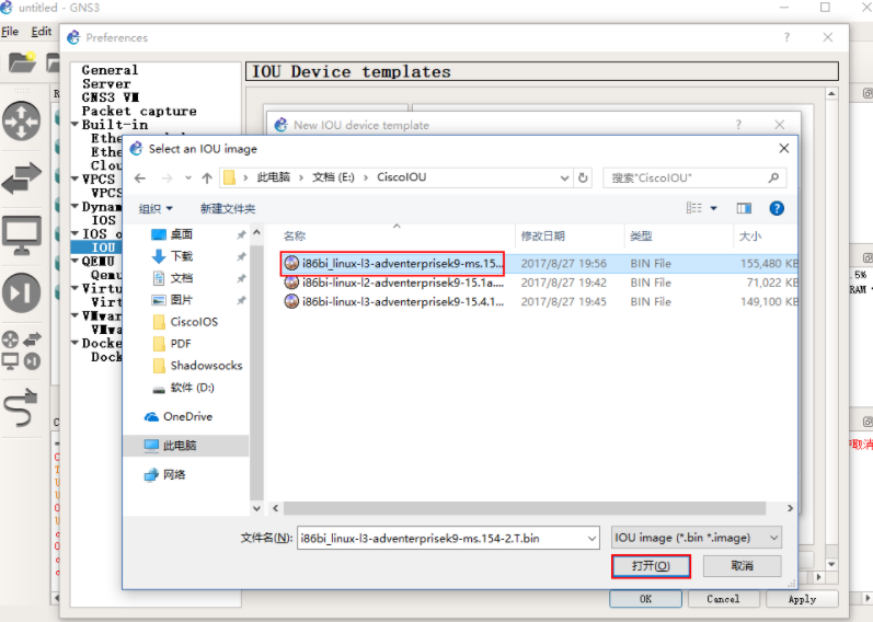 GNS3+GNS3.IOU.VM.ova安装说明