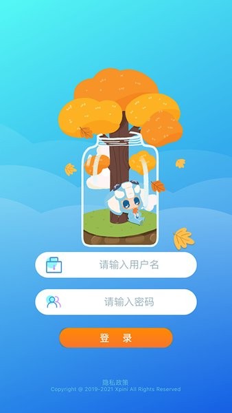 皮尼教务app