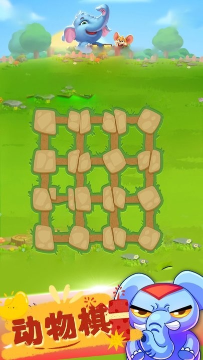 动物棋游戏下载