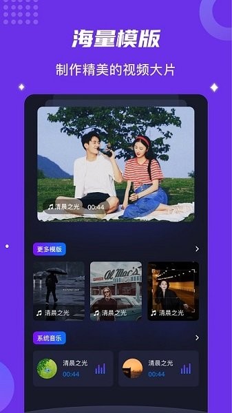 多彩视频相册app