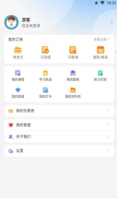 导游证雷大大最新版 导游证雷大大app