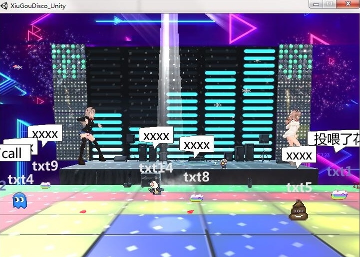 抖音云蹦迪软件下载