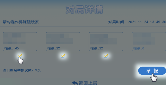 新宁波游戏大厅pc版