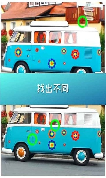 猜猜它是谁游戏下载