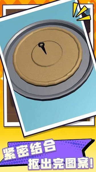 金饼饼之战游戏