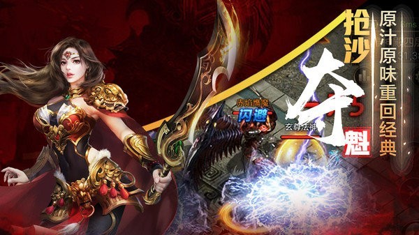 穿越山谷游戏下载