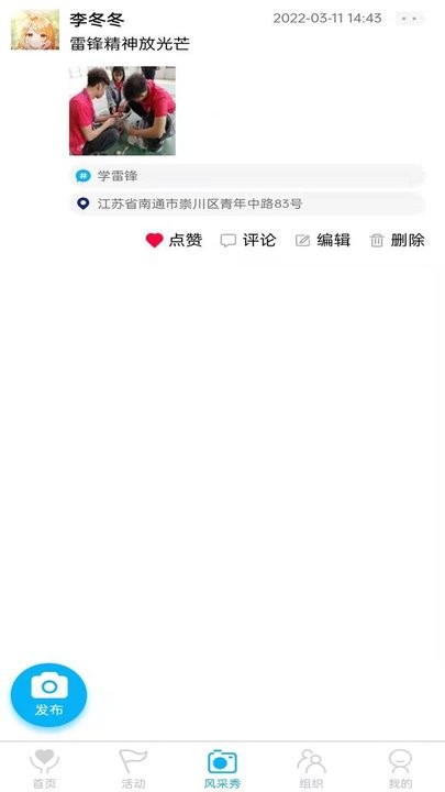 江海新青年app