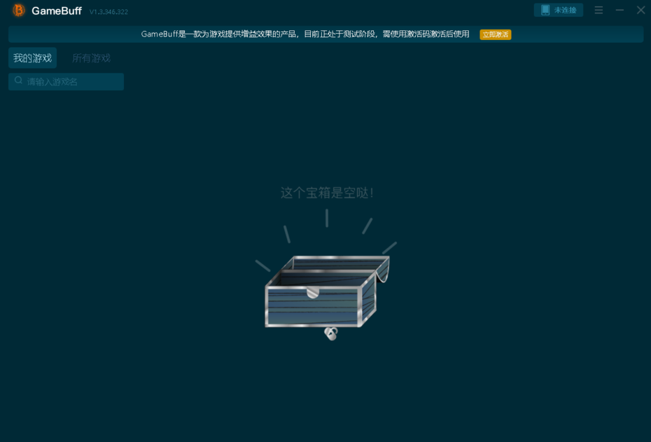 猎人：野性的呼唤三十四项修改器安装