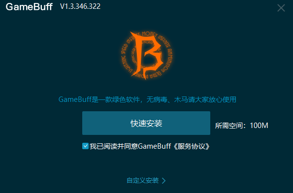 刺客信条奥德赛十二项修改器官方版