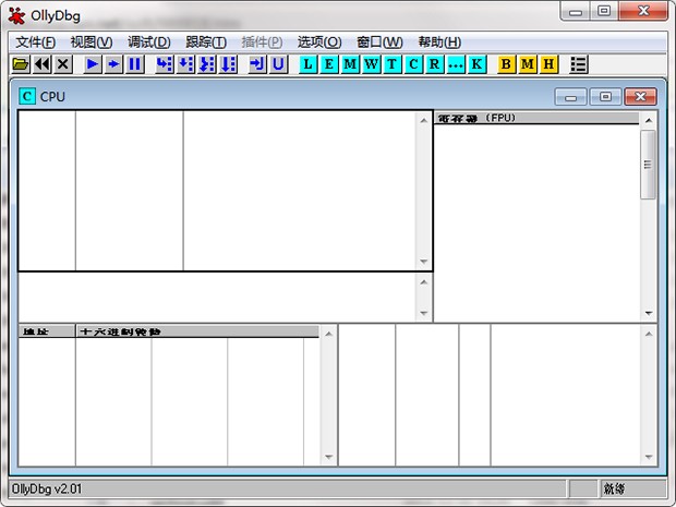 OllyDbg 64位程序版