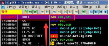 OllyDbg 64位程序版