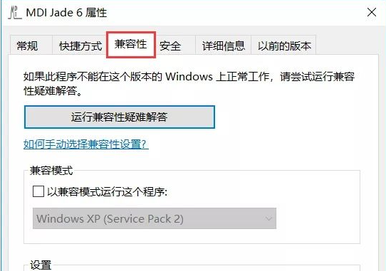 xrd分析软件jade(MDI Jade)