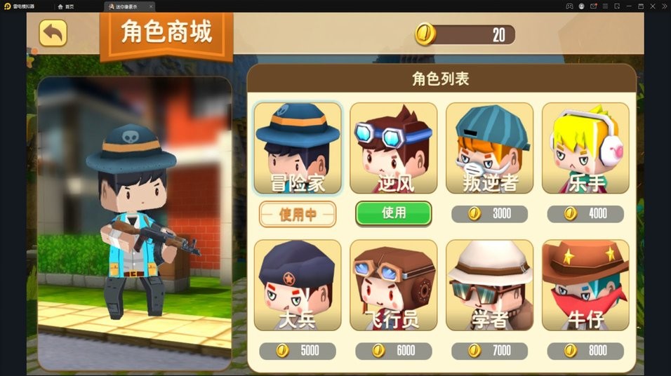 宇宙英雄传奇 宇宙英雄传奇游戏