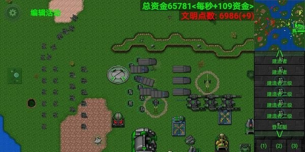 铁锈战争传说之下最新版