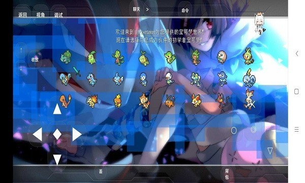 神奇宝可梦最新版