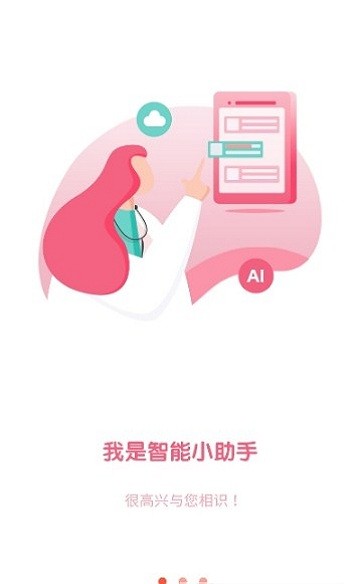 阅里一生app