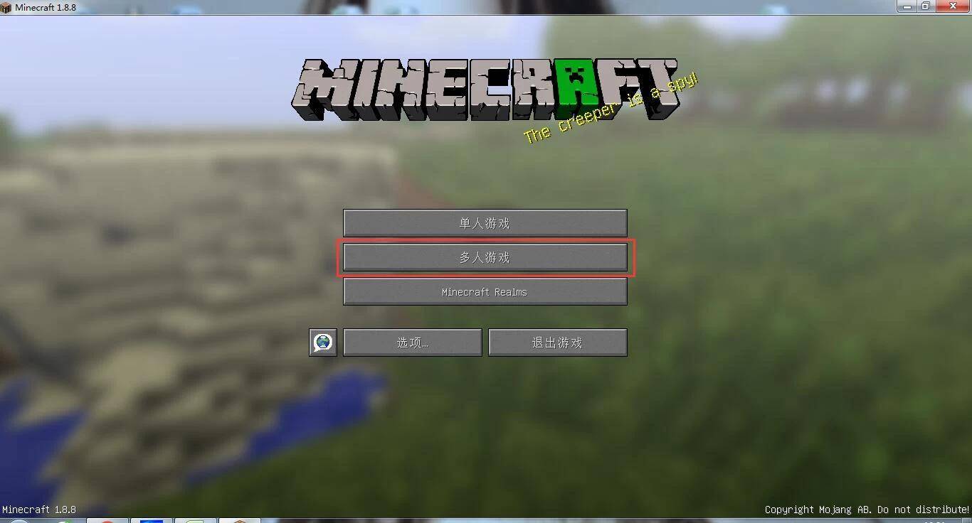 我的世界籽岷起床战争