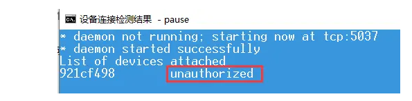 安卓手机adb驱动